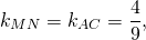\[k_{MN} = k_{AC} = \frac{4}{9},\]