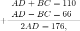 \[ + \frac{\begin{array}{l} AD + BC = 110 \\ AD - BC = 66 \\ \end{array}}{{2AD = 176,}} \]