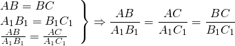 \[\left. \begin{array}{l} AB = BC\\ {A_1}{B_1} = {B_1}{C_1}\\ \frac{{AB}}{{{A_1}{B_1}}} = \frac{{AC}}{{{A_1}{C_1}}} \end{array} \right\} \Rightarrow \frac{{AB}}{{{A_1}{B_1}}} = \frac{{AC}}{{{A_1}{C_1}}} = \frac{{BC}}{{{B_1}{C_1}}}\]