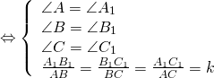 \[ \Leftrightarrow \left\{ {\begin{array}{*{20}{l}} {\angle A = \angle {A_1}}\\ {\angle B = \angle {B_1}}\\ {\angle C = \angle {C_1}}\\ {\frac{{{A_1}{B_1}}}{{AB}} = \frac{{{B_1}{C_1}}}{{BC}} = \frac{{{A_1}{C_1}}}{{AC}} = k} \end{array}} \right.\]