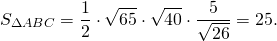 \[S_{\Delta ABC} = \frac{1}{2} \cdot \sqrt {65} \cdot \sqrt {40} \cdot \frac{5}{{\sqrt {26} }} = 25.\]