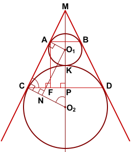 Окружности o1 и o2 касаются внешним образом